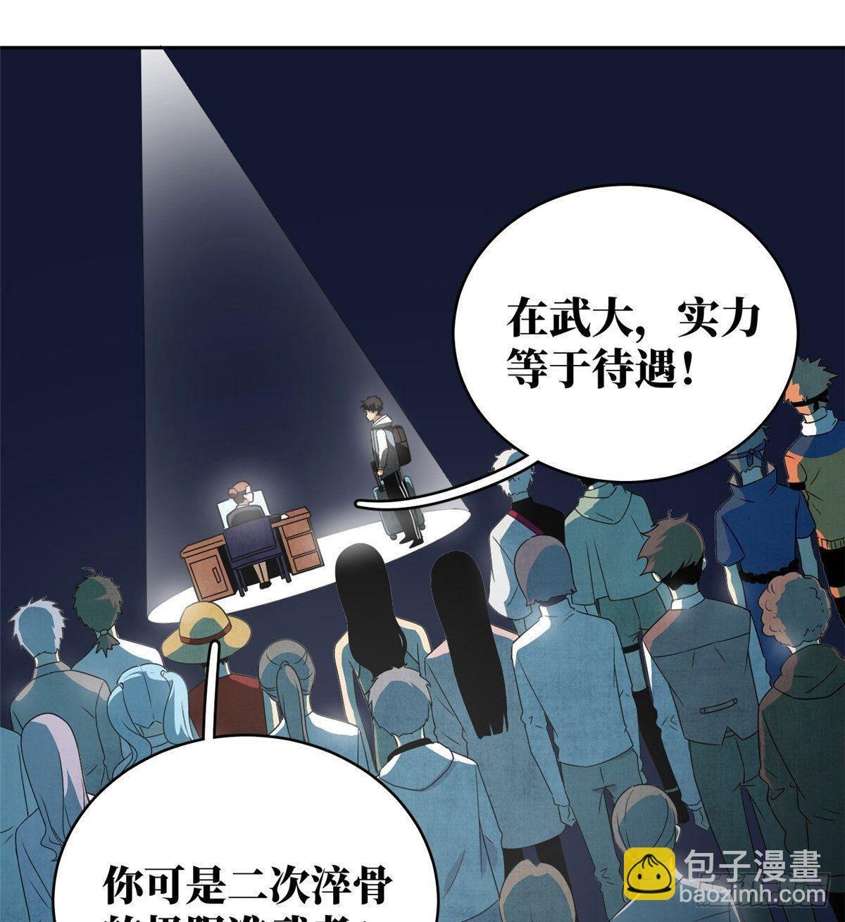 026 魔都武大报道30