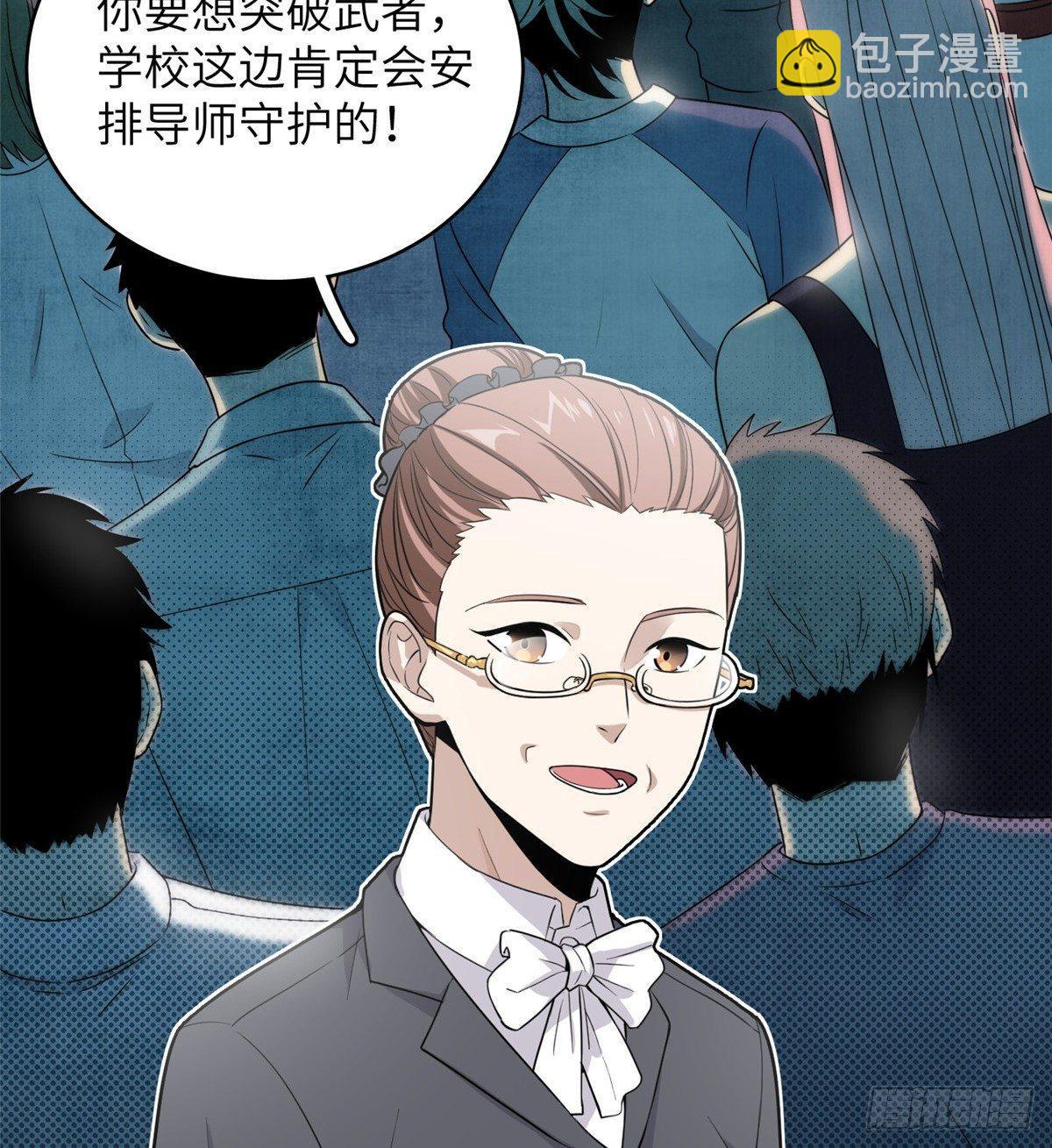 026 魔都武大报道32