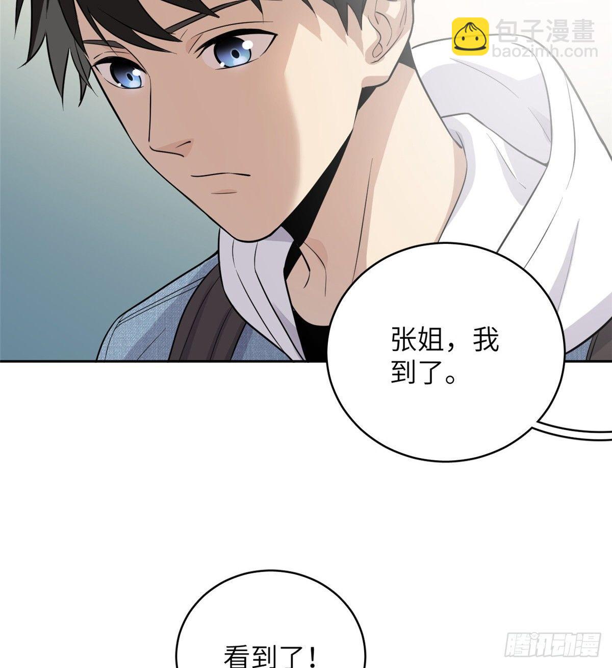 026 魔都武大报道34