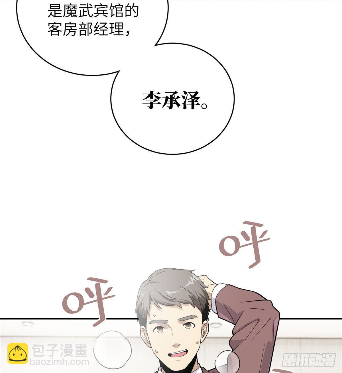 026 魔都武大报道36