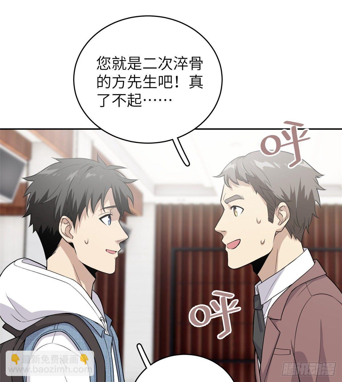 026 魔都武大报道39