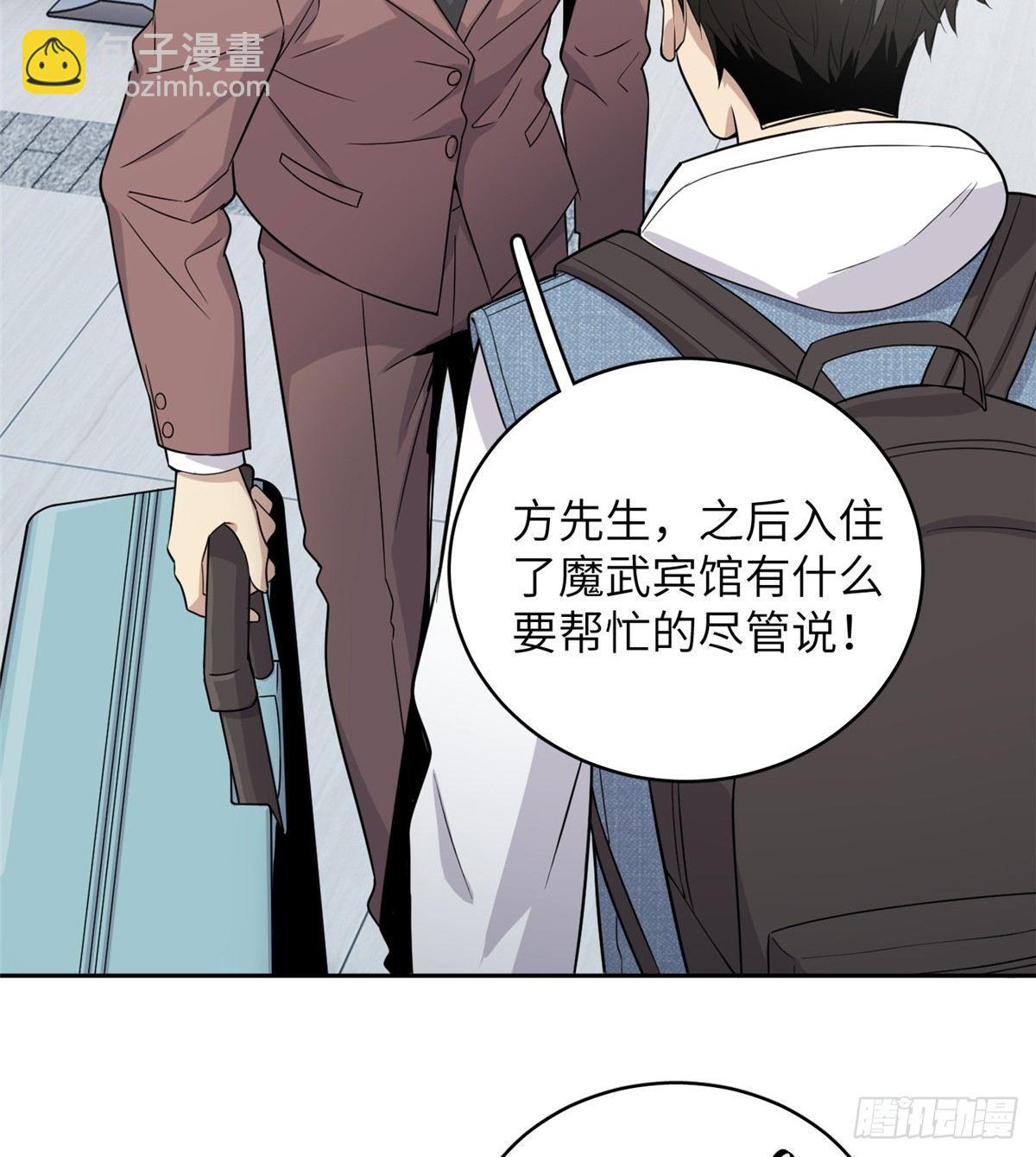 026 魔都武大报道41