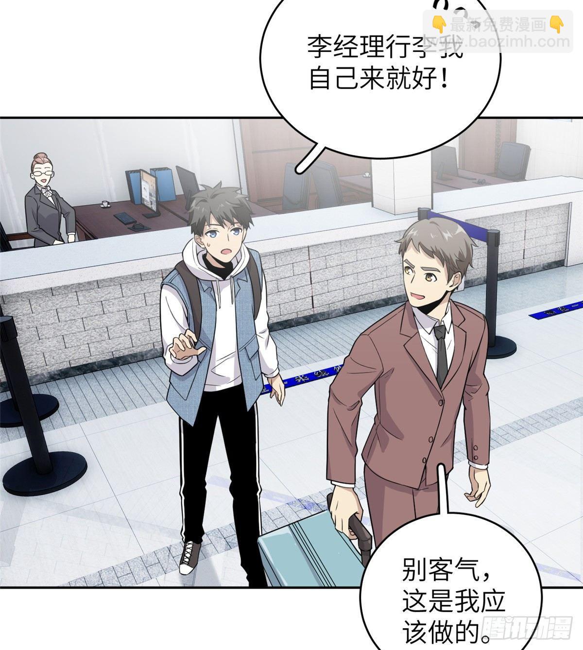 026 魔都武大报道42