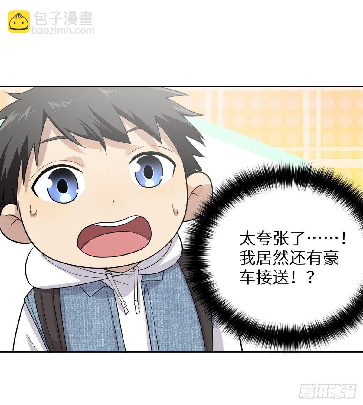 026 魔都武大报道45