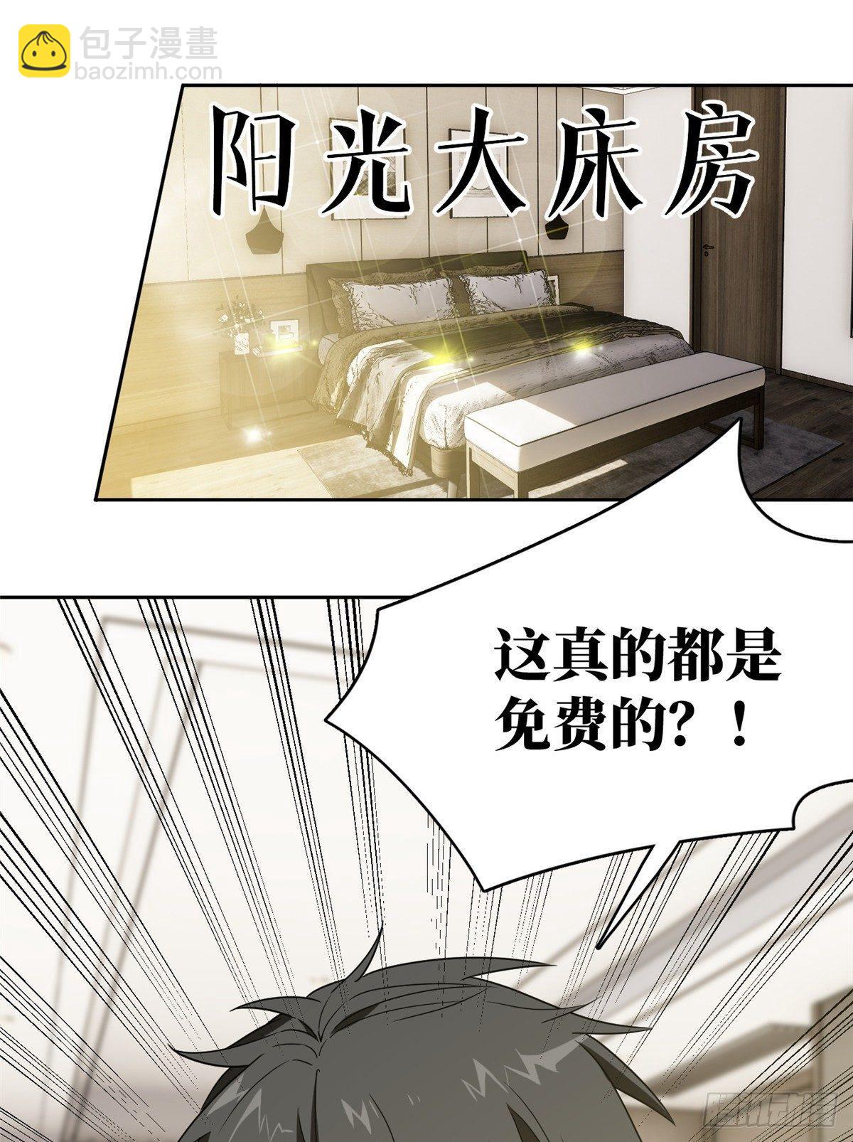 026 魔都武大报道49