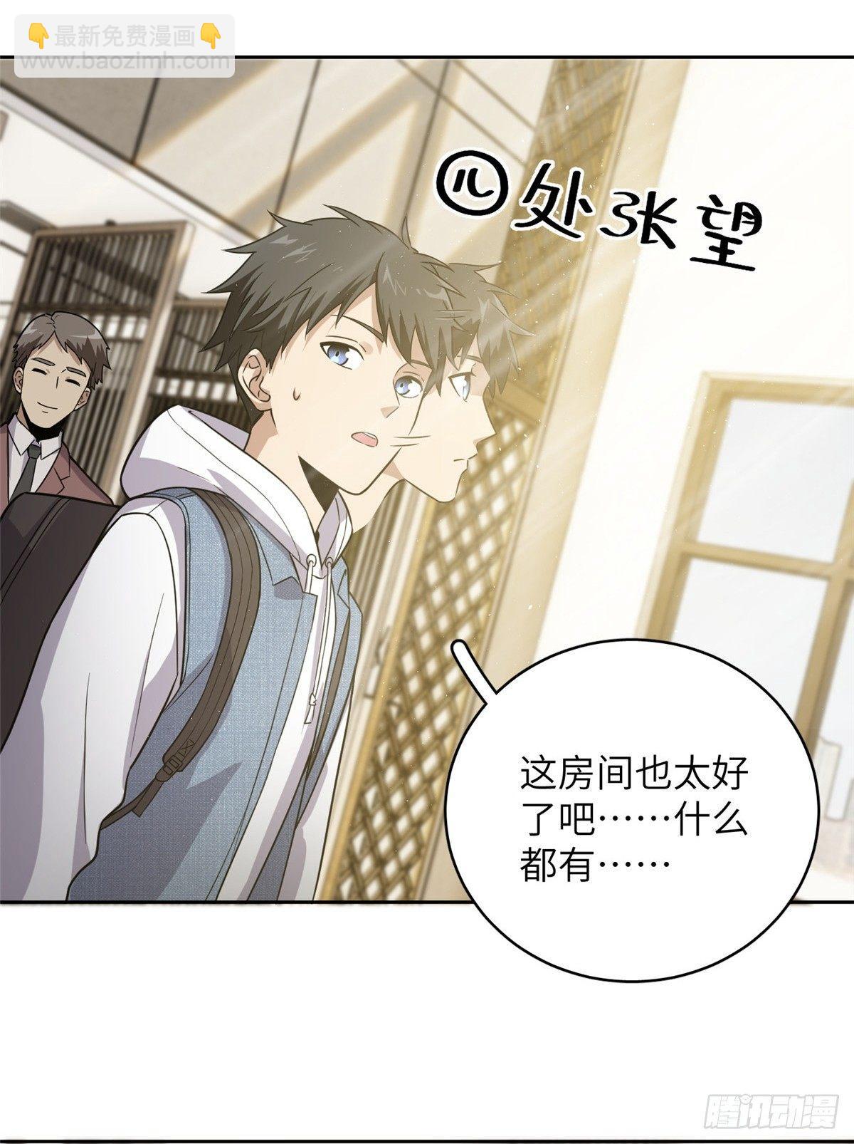 026 魔都武大报道56