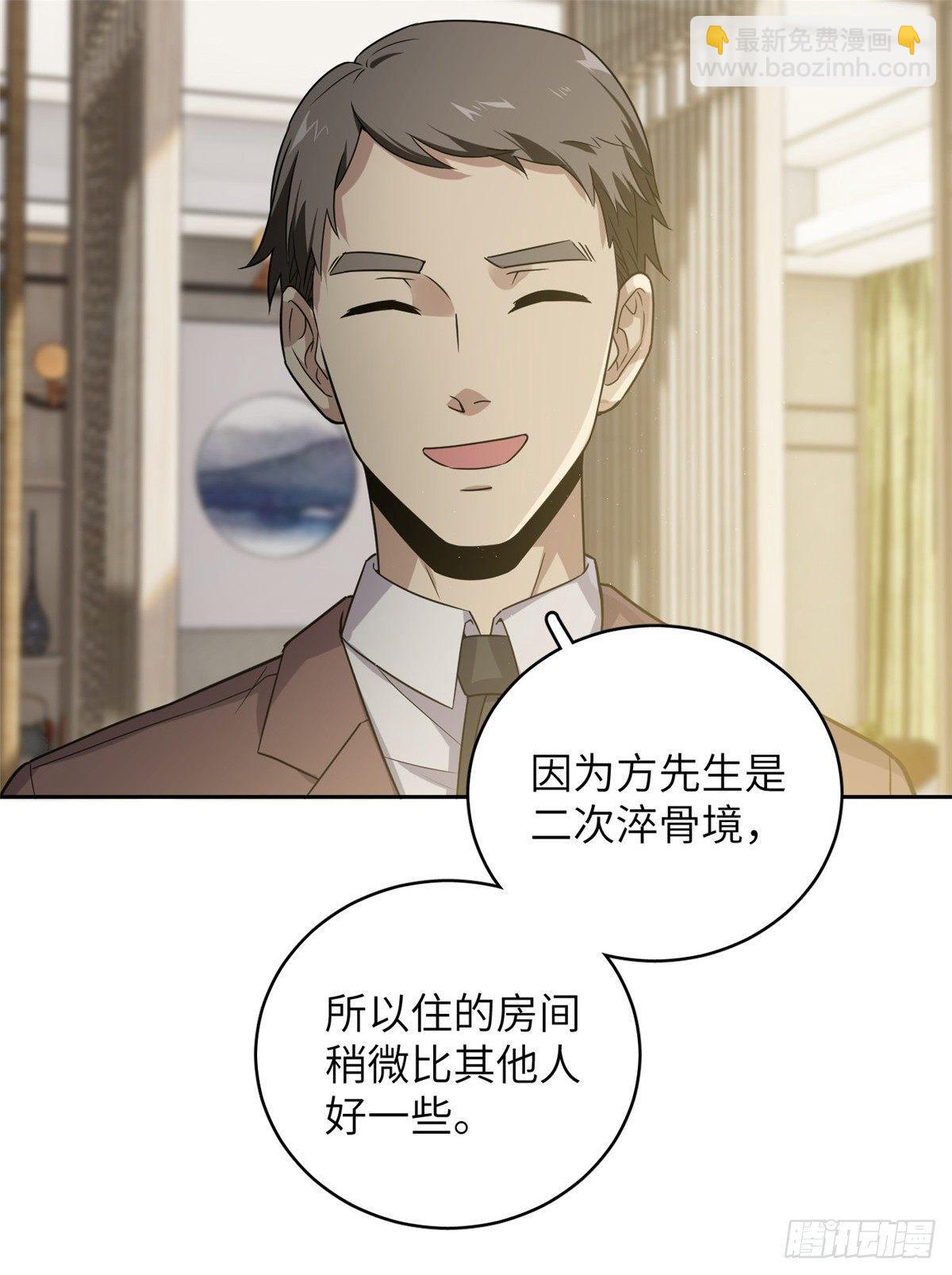 026 魔都武大报道57