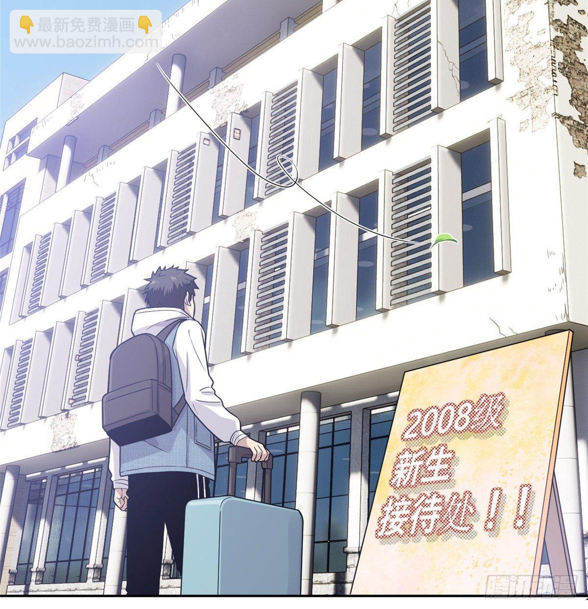 026 魔都武大报道6