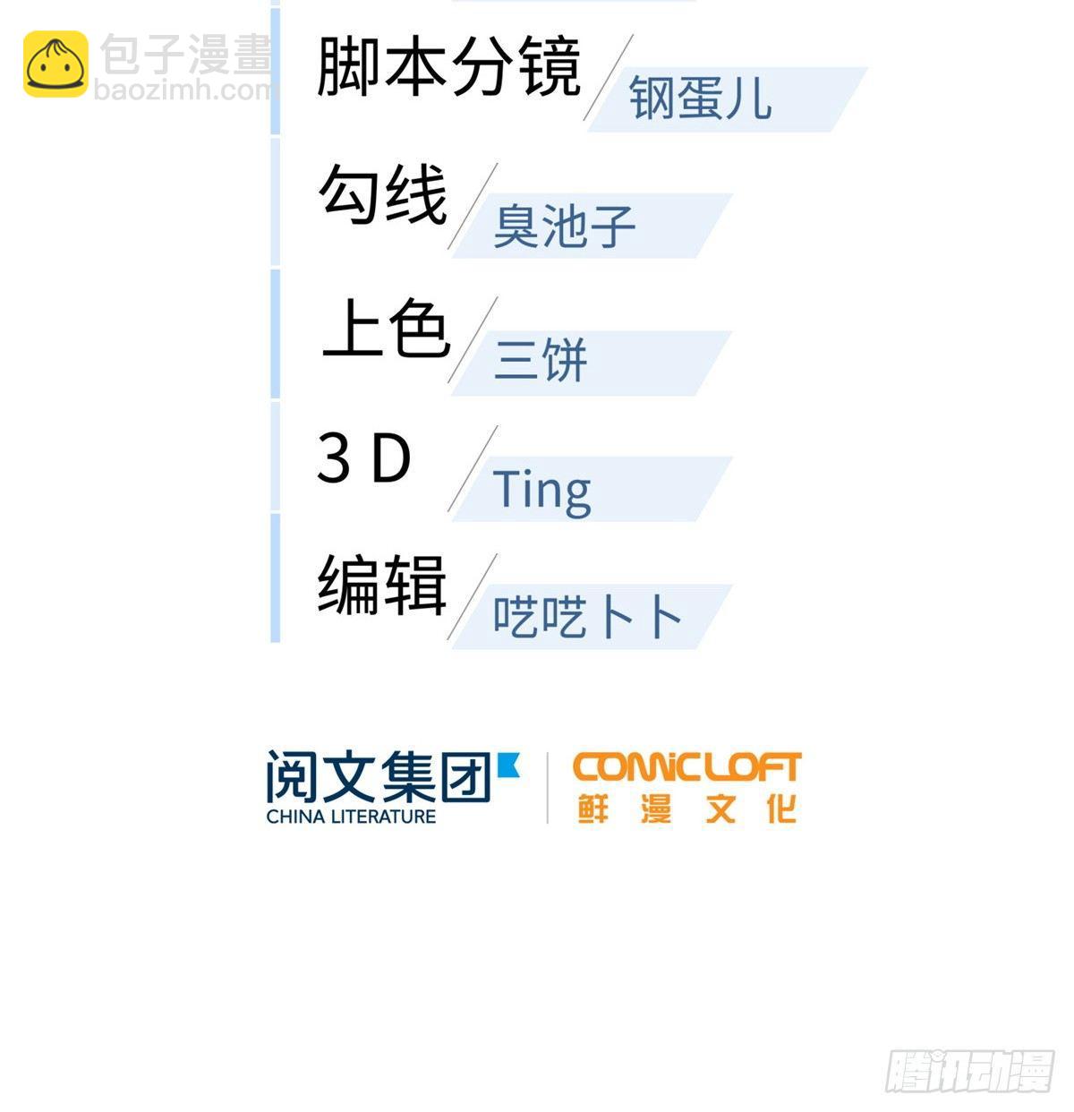 026 魔都武大报道9