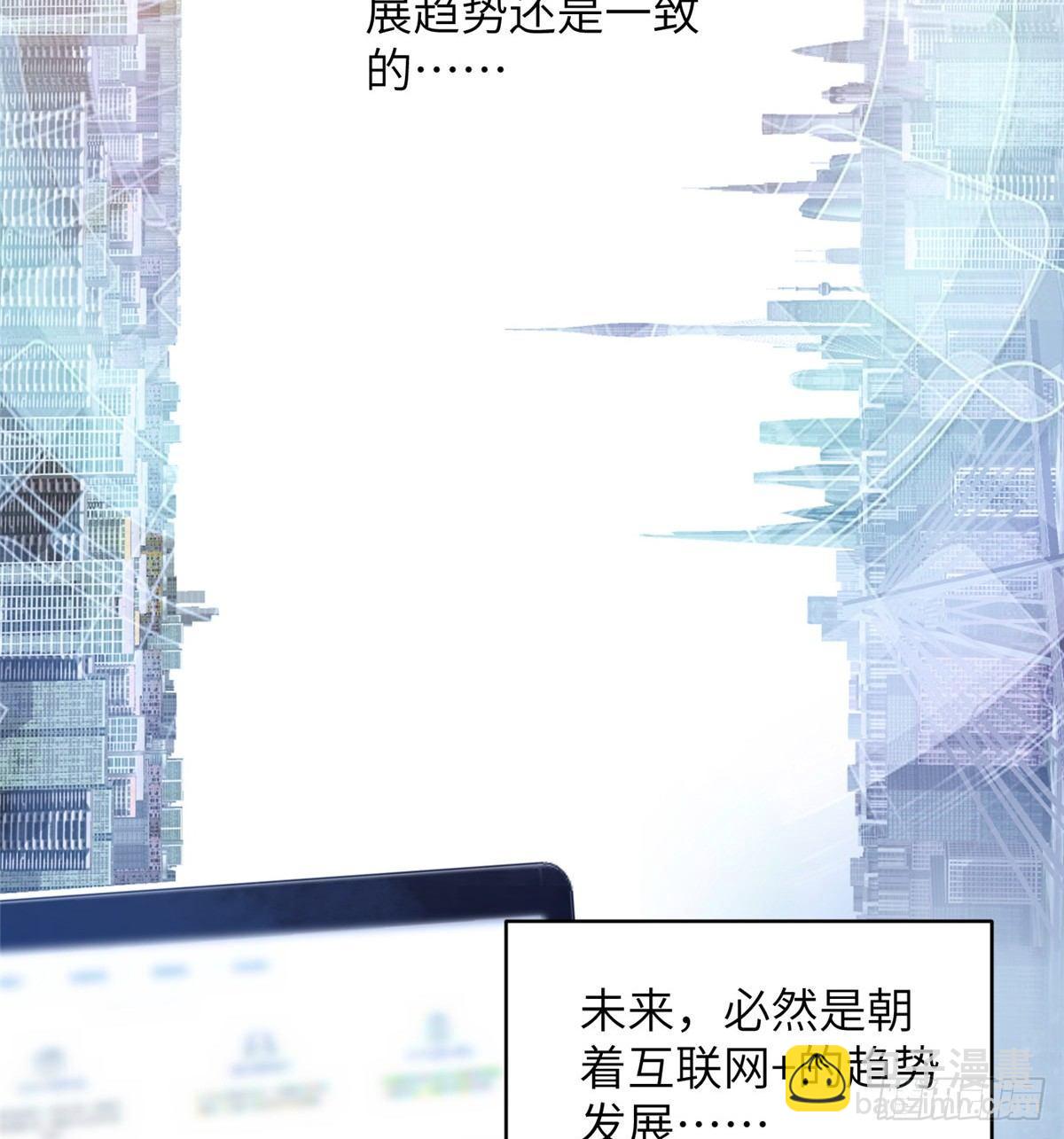 027 商业规划11