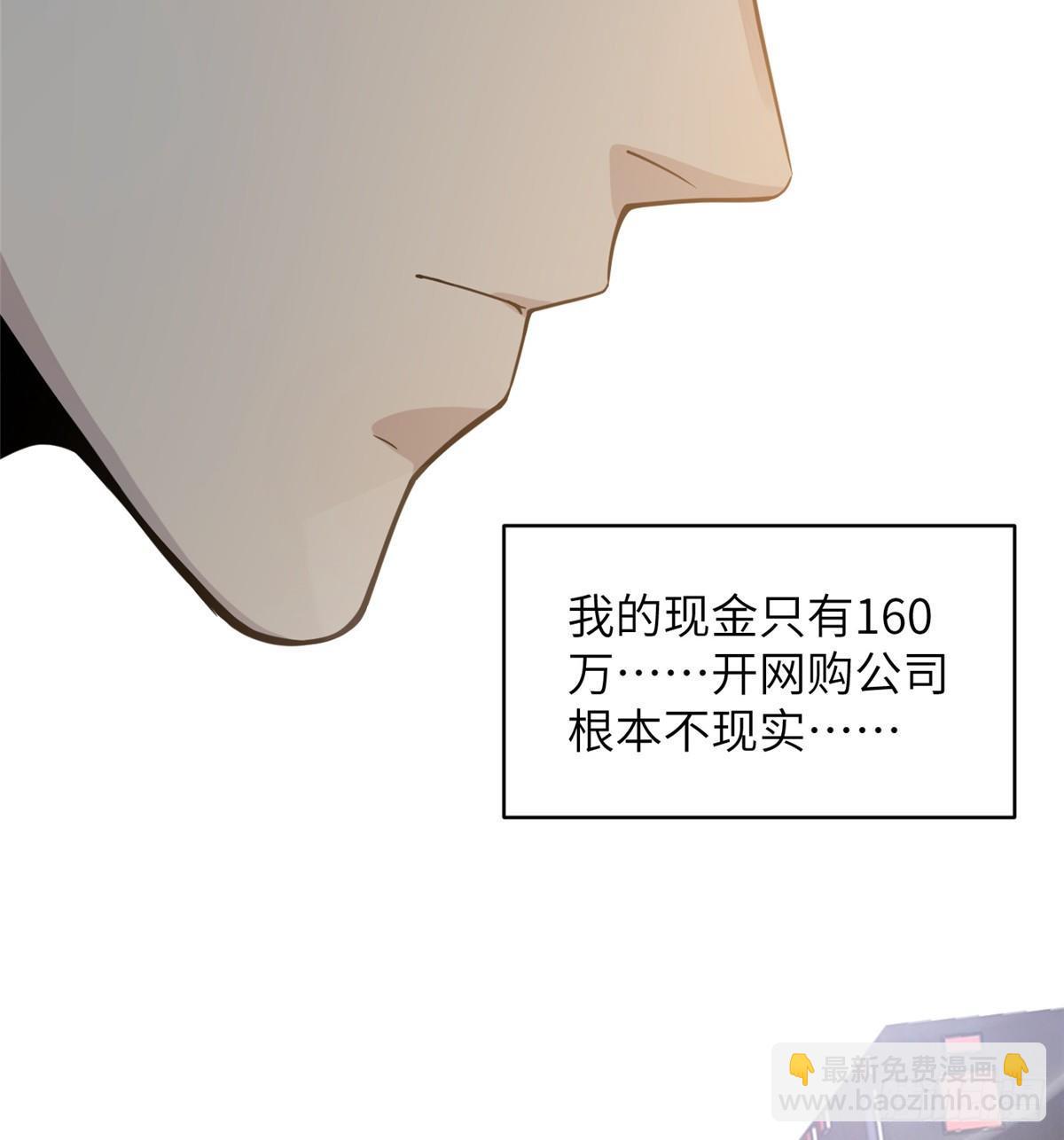 027 商业规划17
