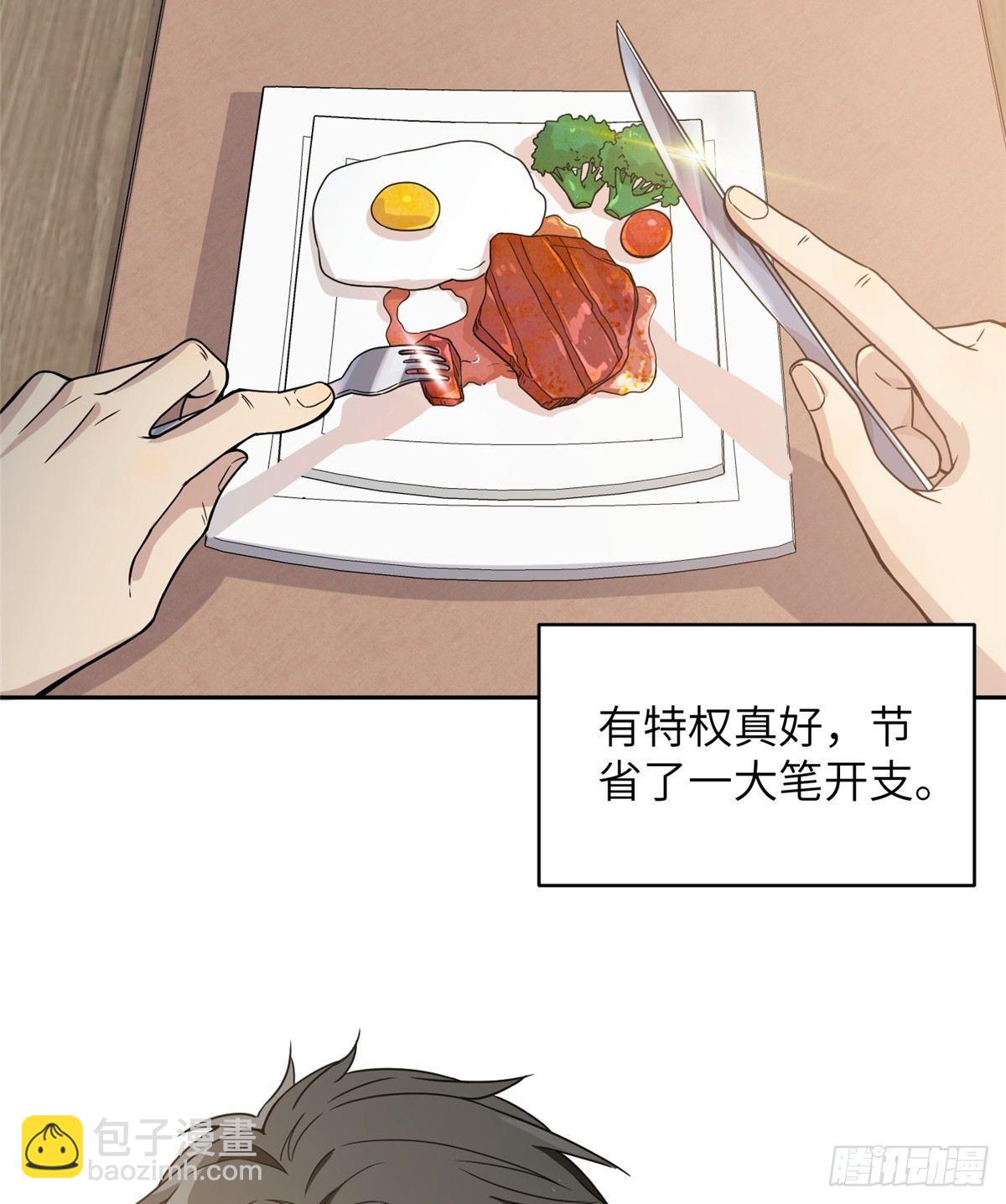 027 商业规划2