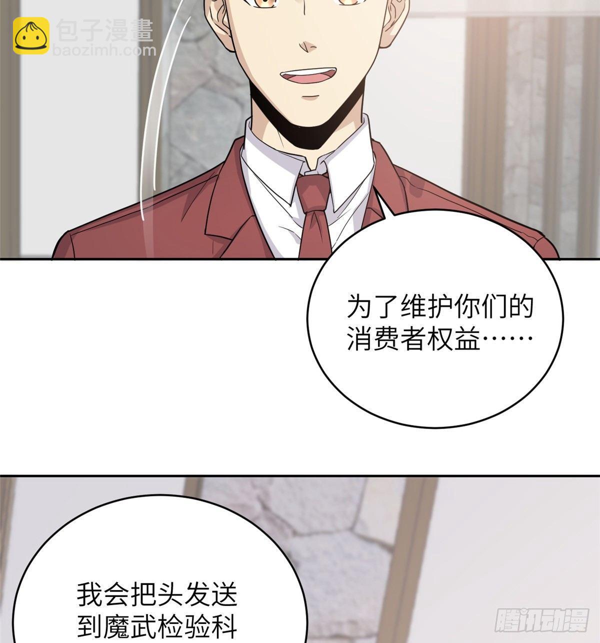 027 商业规划50