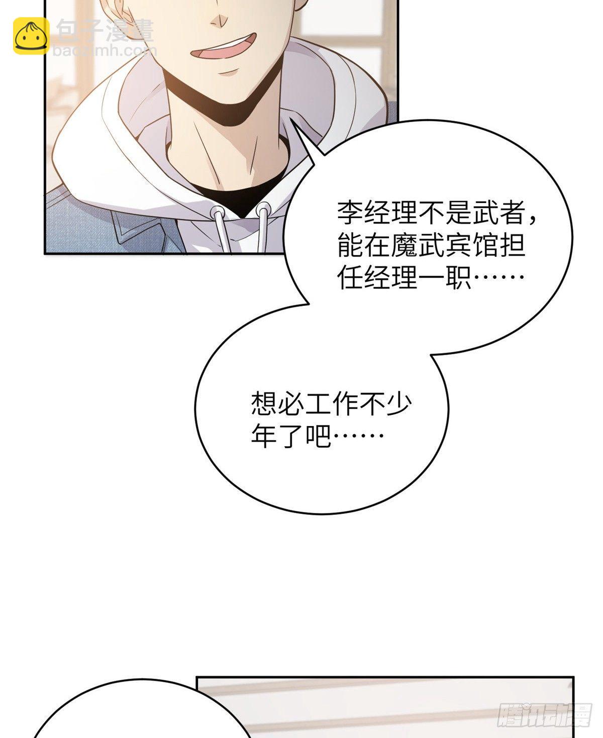027 商业规划57