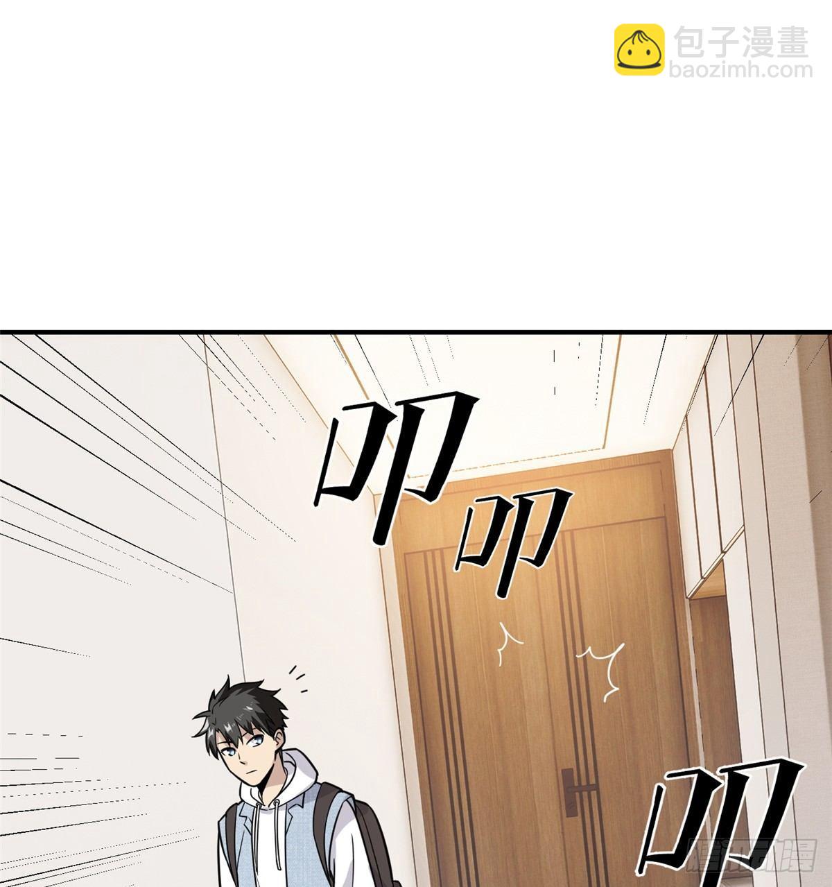 028 武大开学49