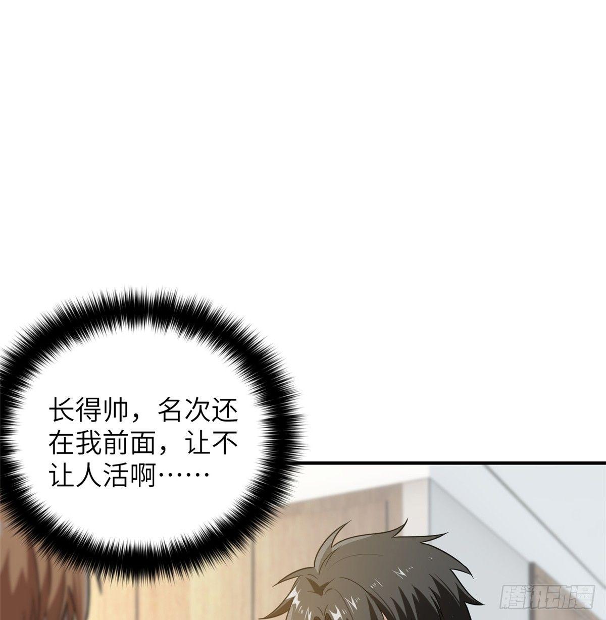 029 新生分学院0