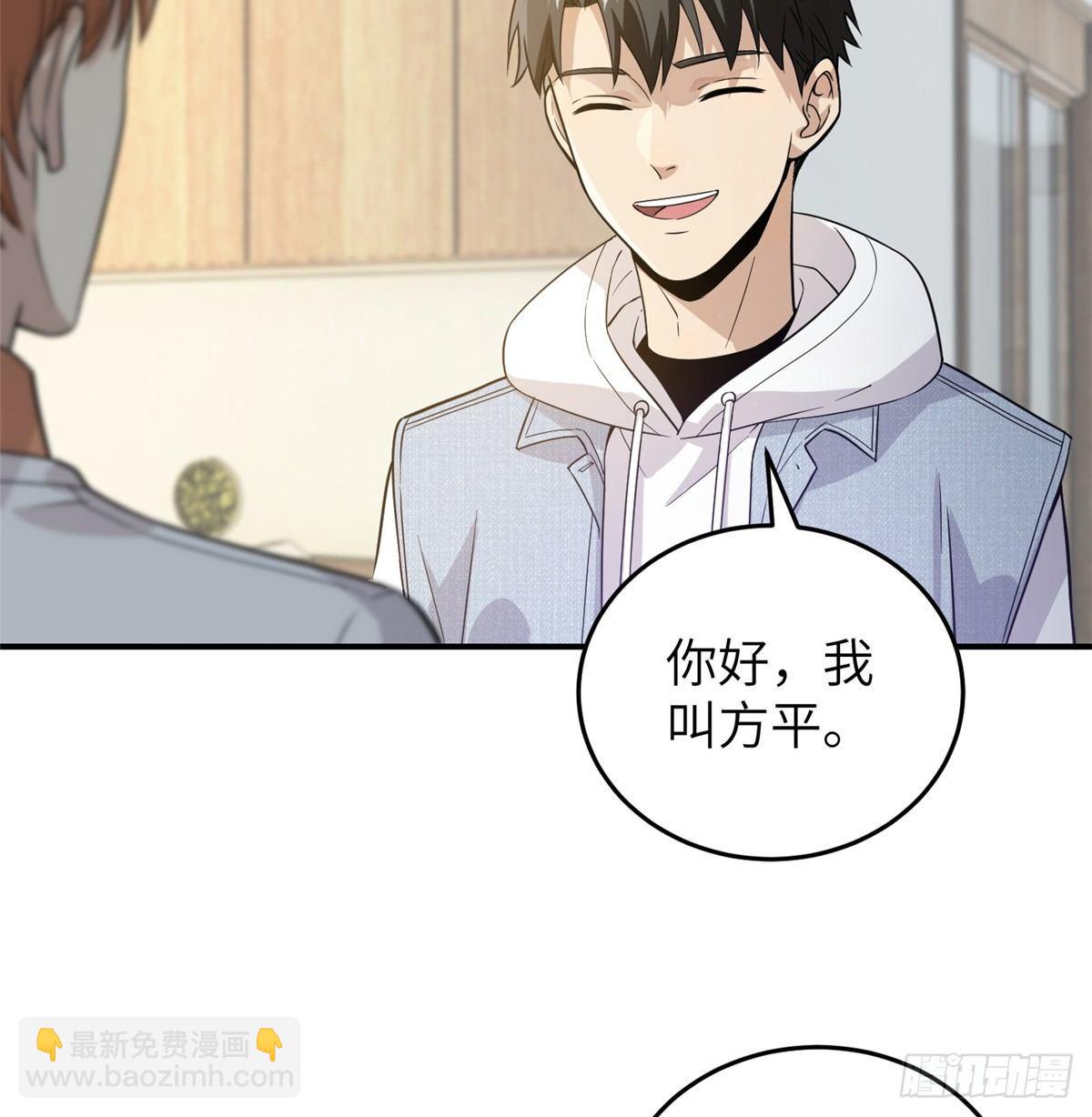 029 新生分学院1