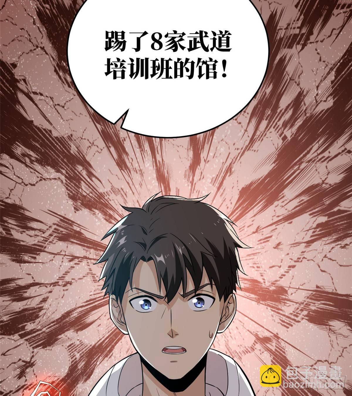 029 新生分学院13
