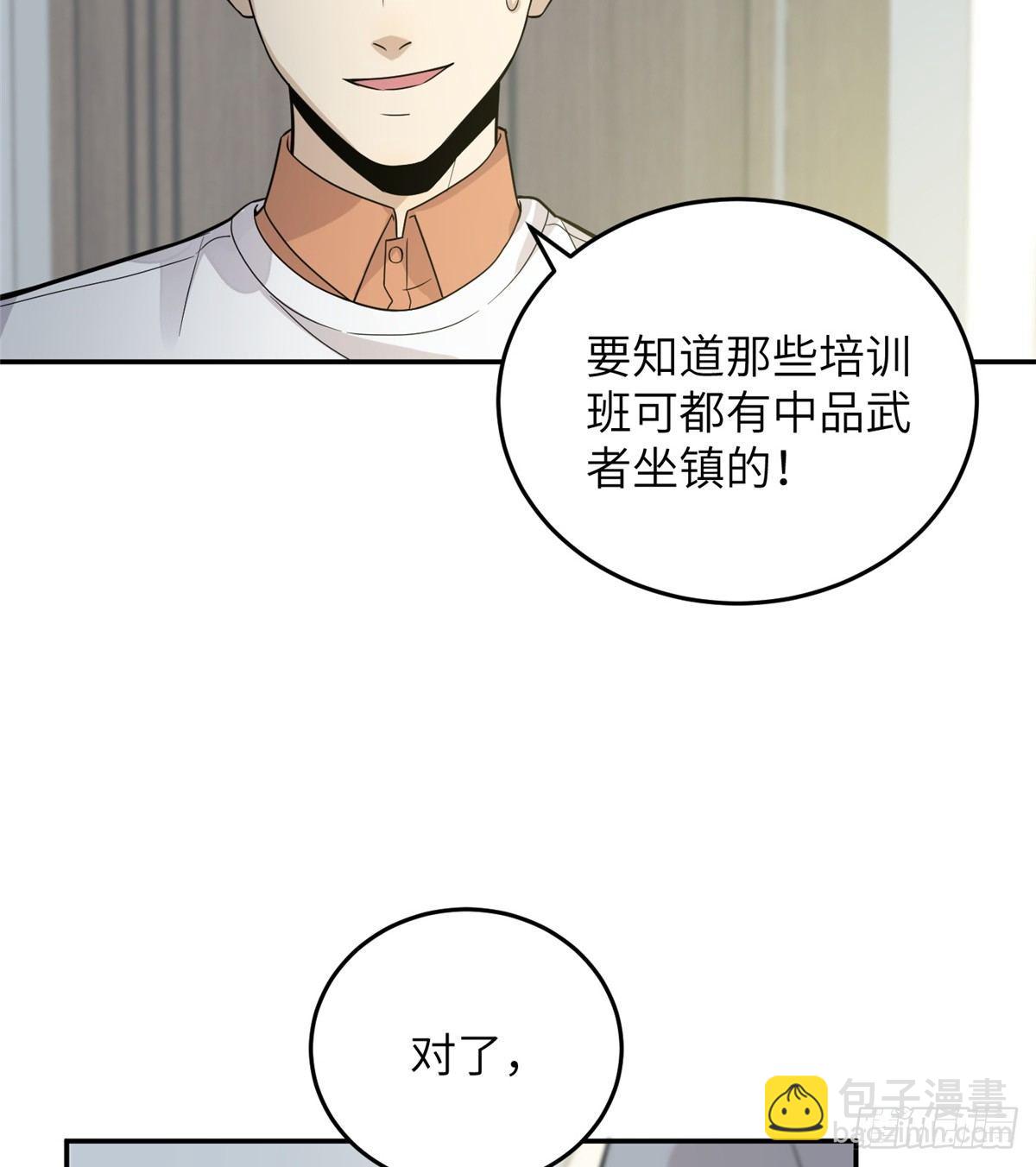029 新生分学院15
