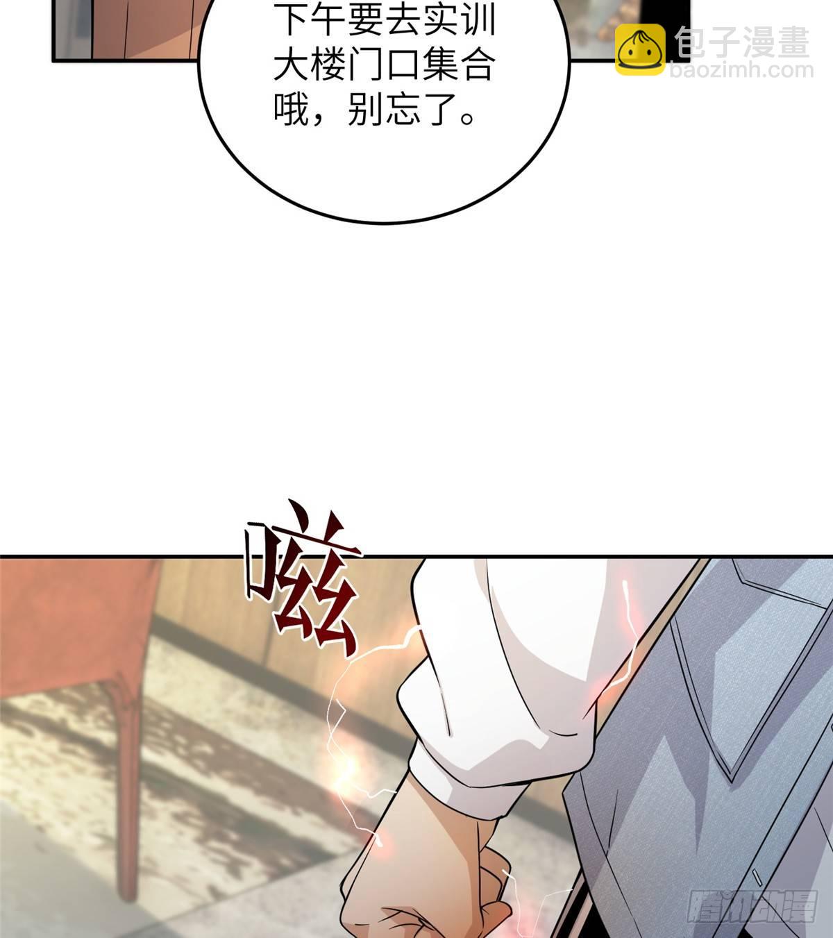 029 新生分学院17