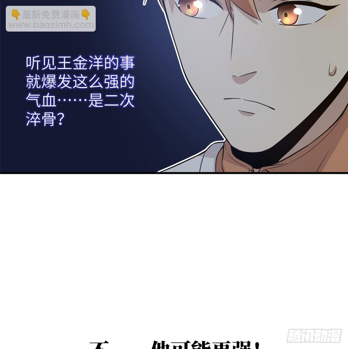 029 新生分学院23