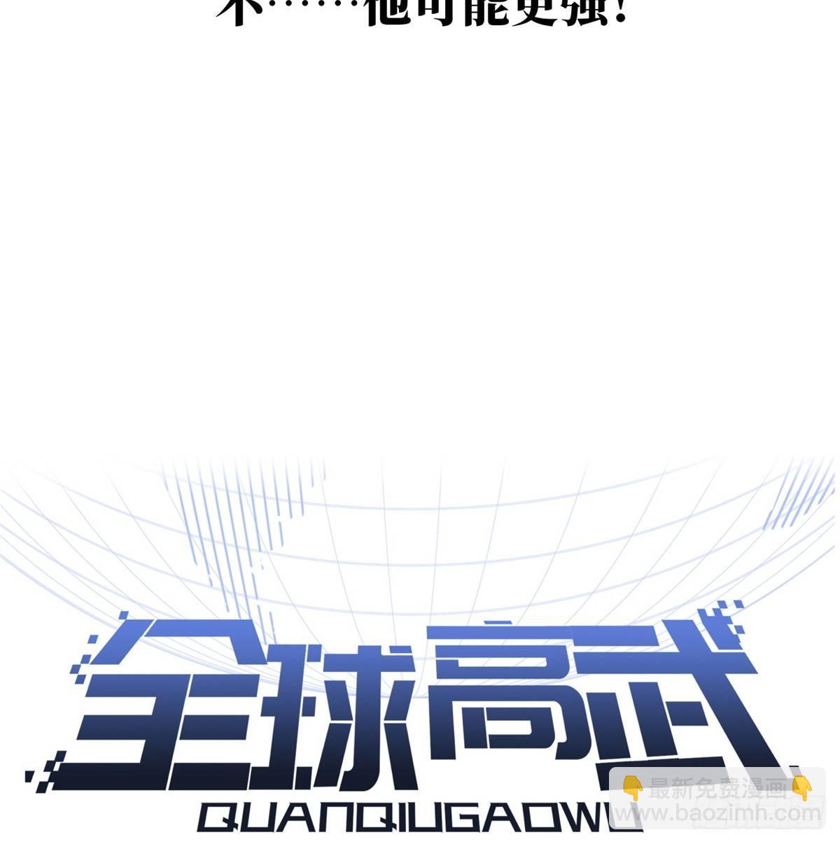 029 新生分学院24