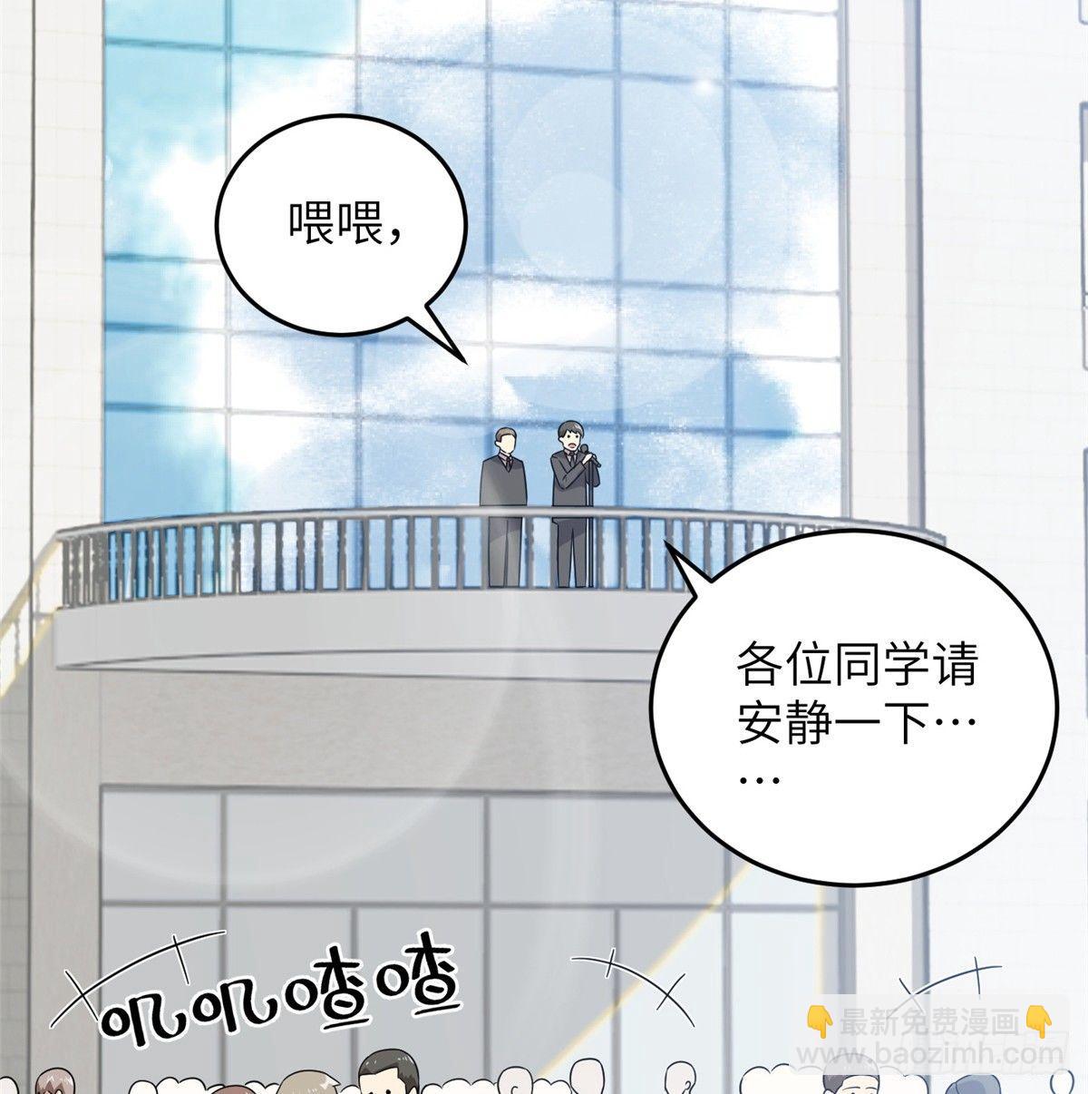 029 新生分学院28