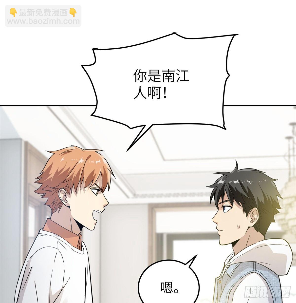 029 新生分学院3
