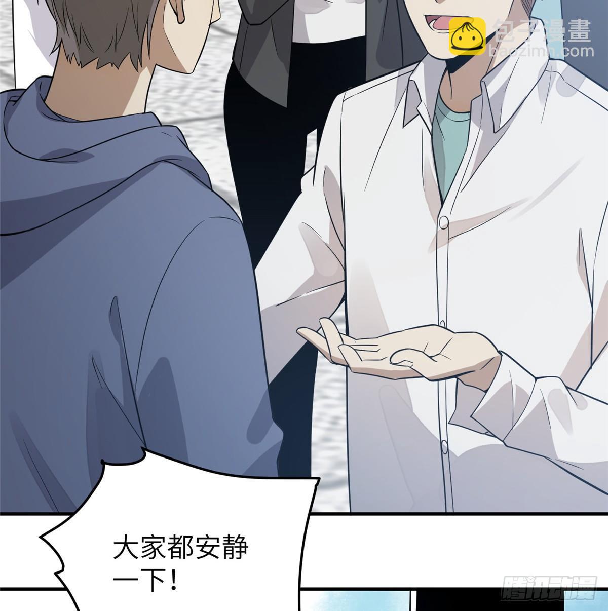 029 新生分学院30