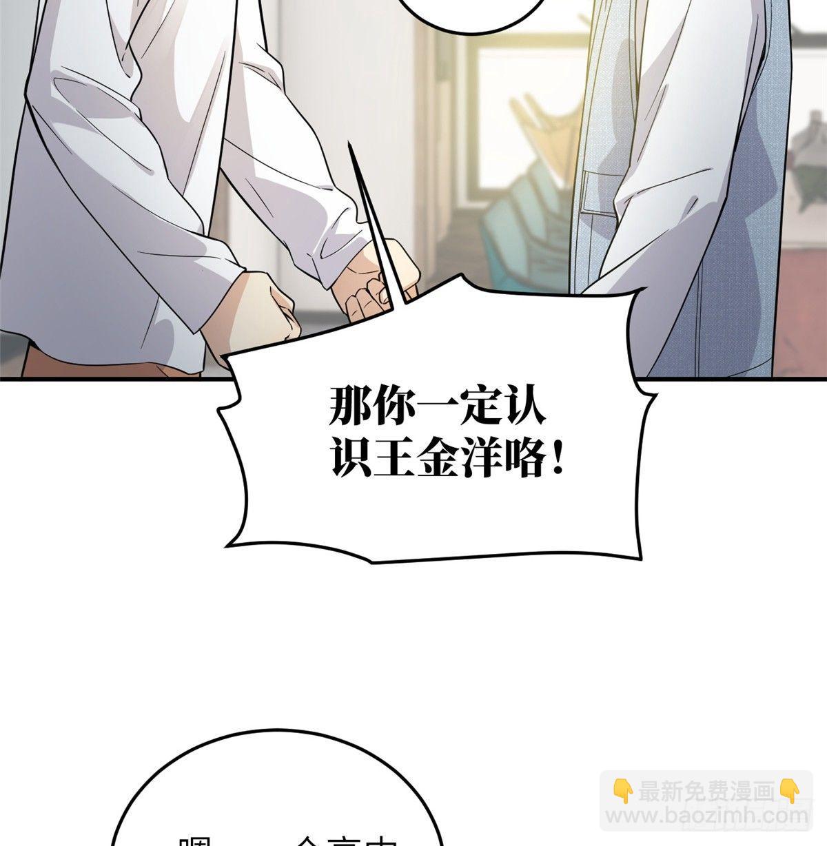 029 新生分学院4
