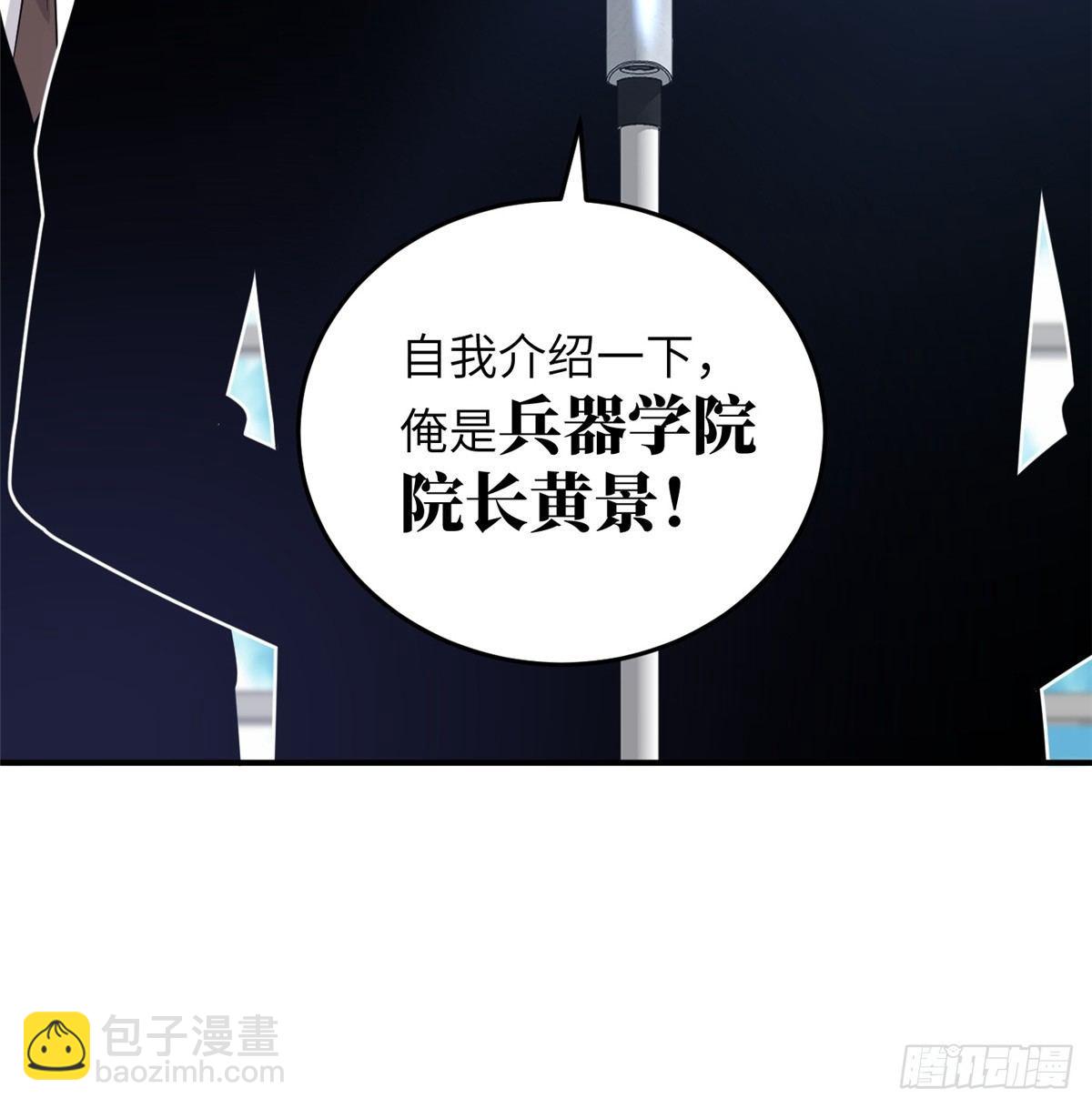 029 新生分学院42
