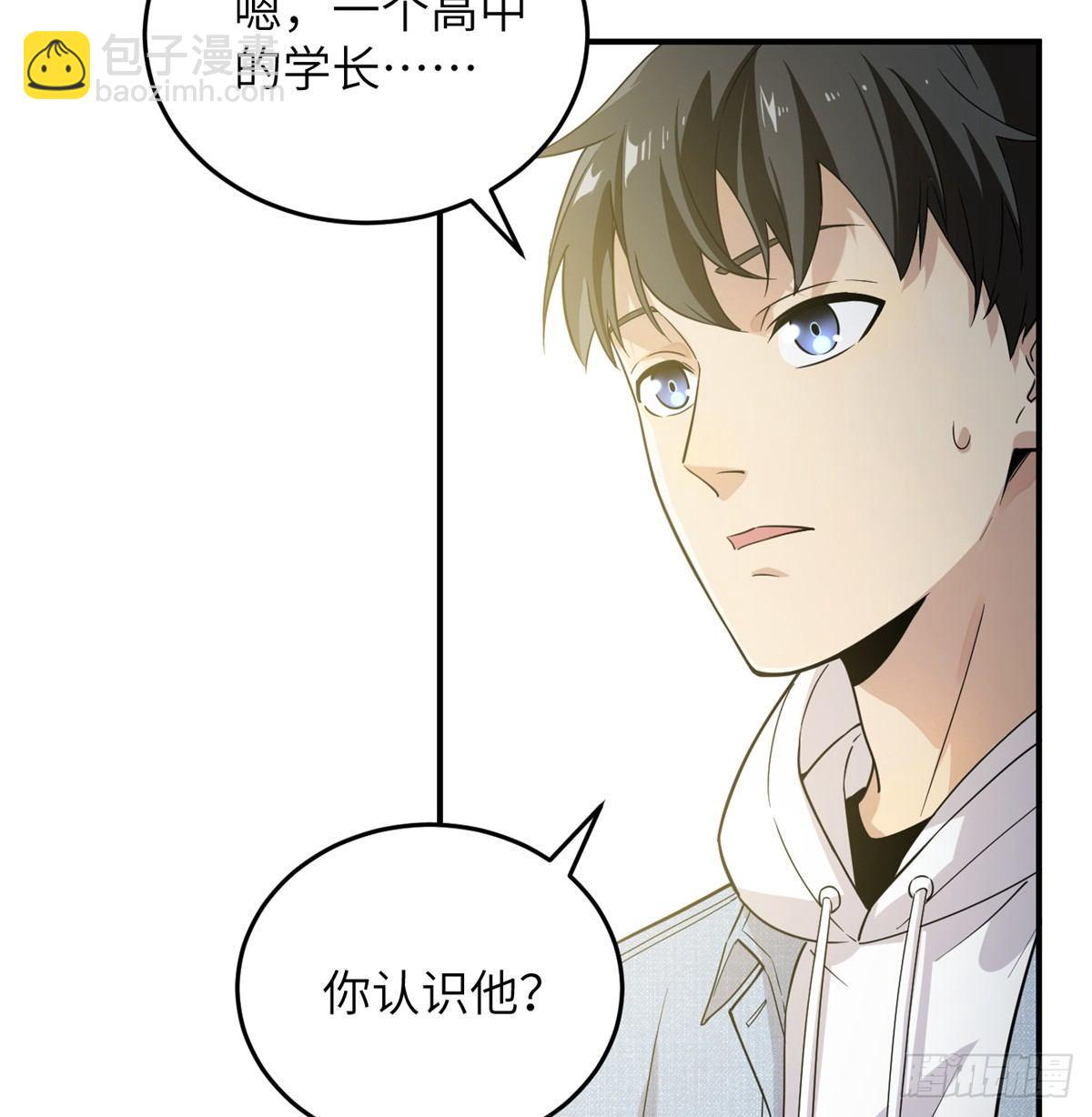 029 新生分学院5