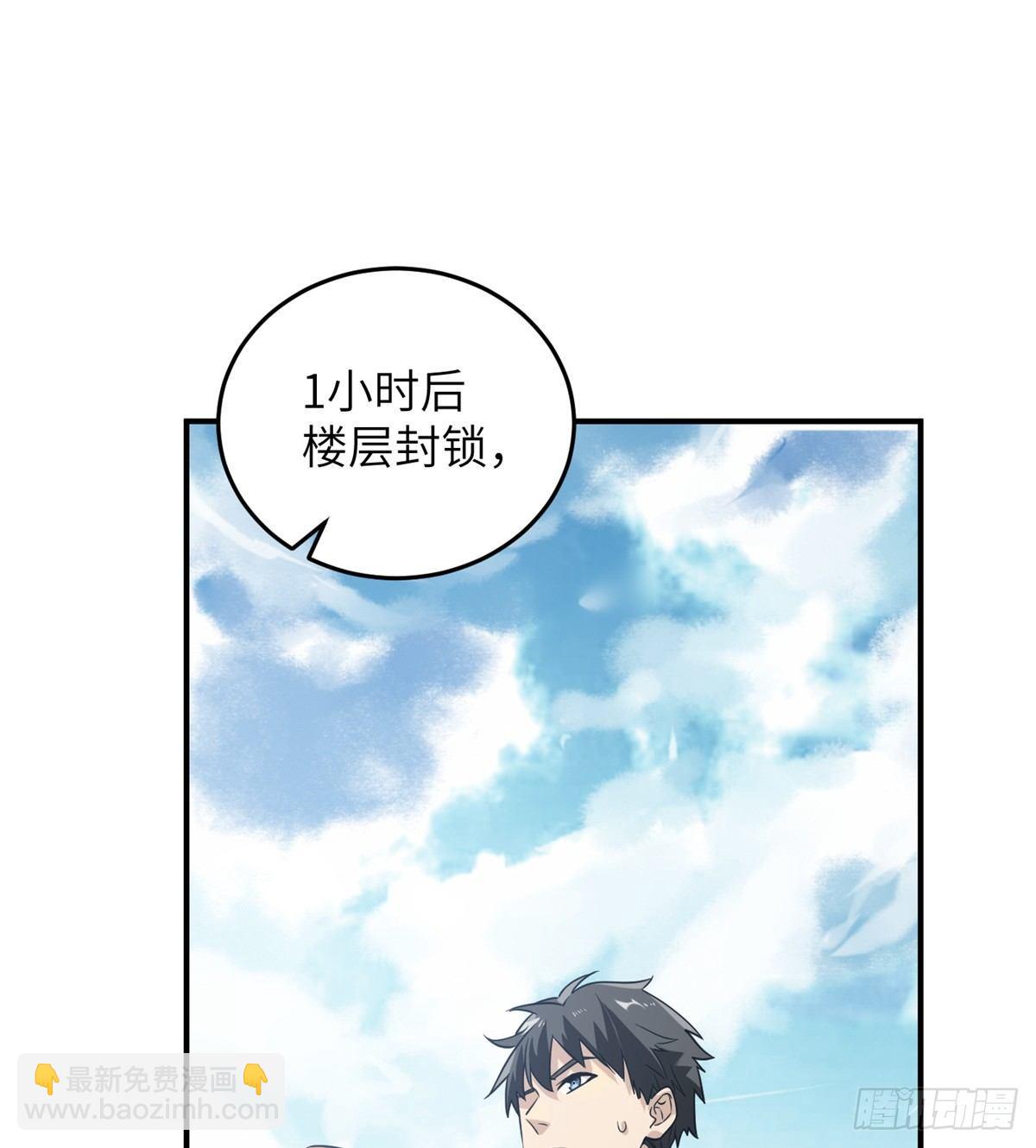 029 新生分学院56