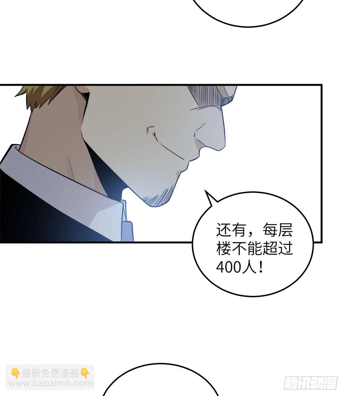 029 新生分学院59