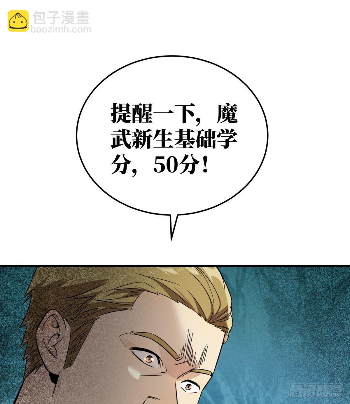 029 新生分学院62