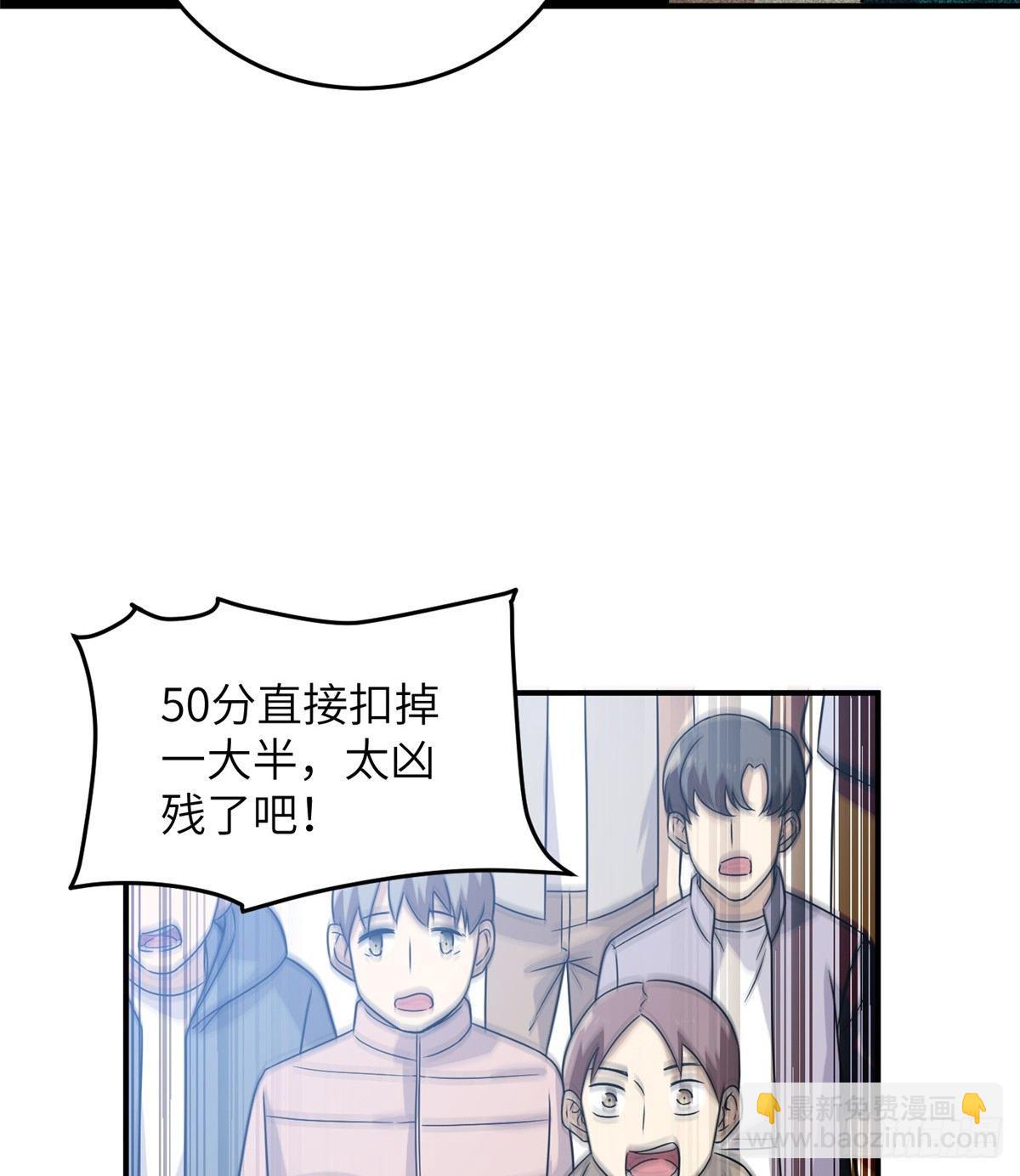 029 新生分学院64