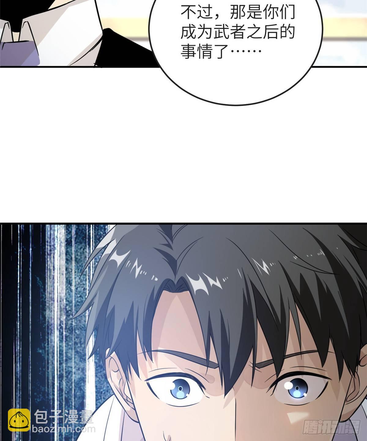 029 新生分学院67