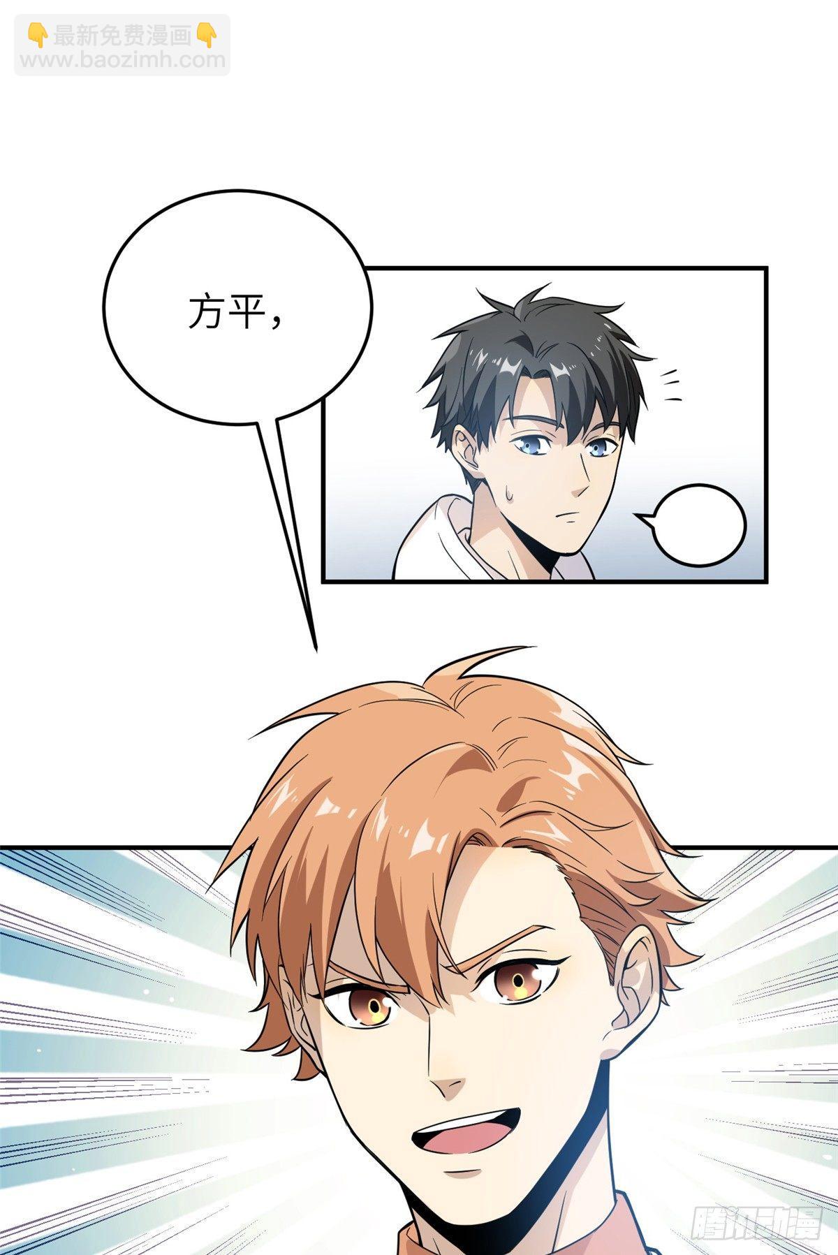 029 新生分学院69