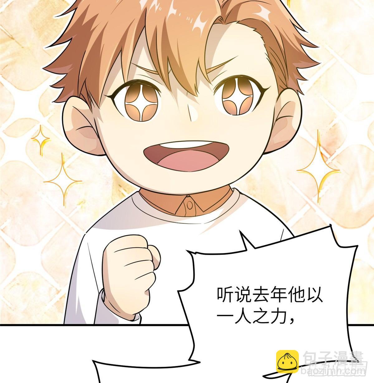 029 新生分学院7