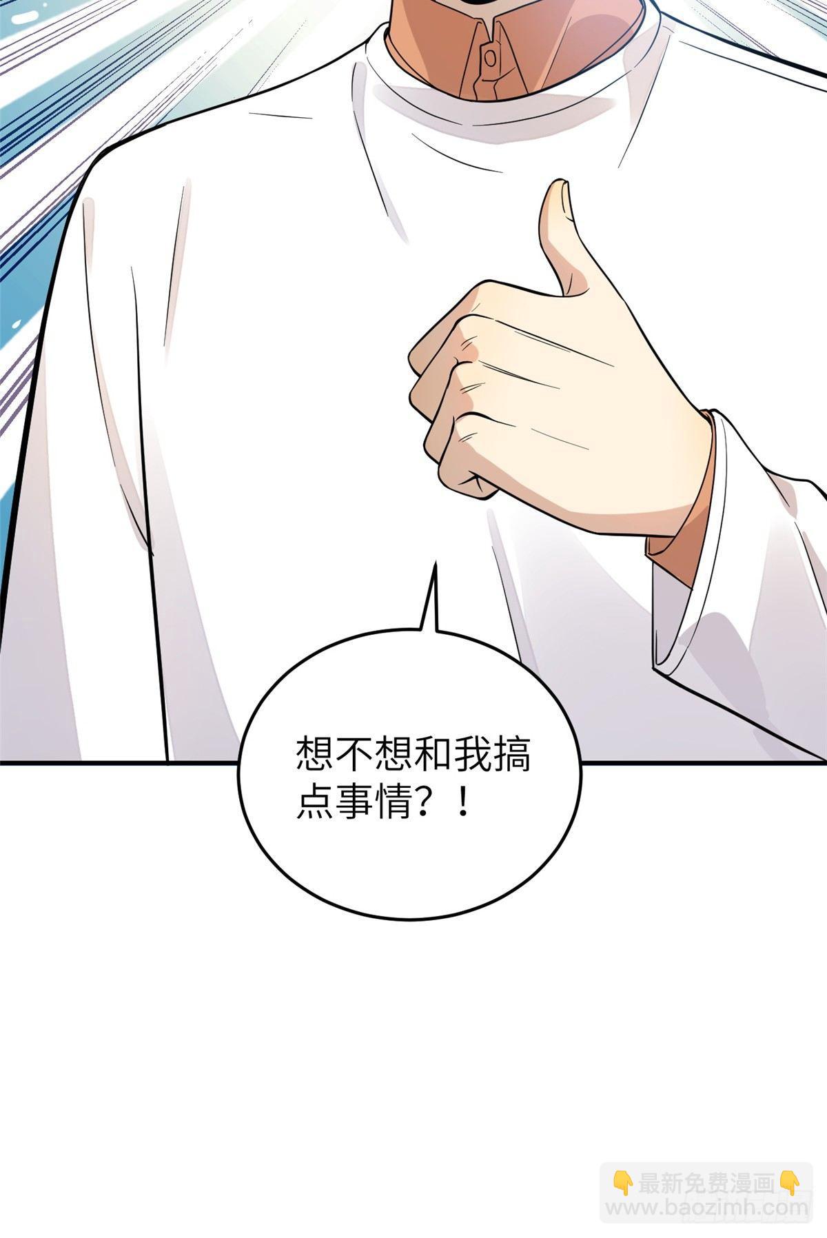 029 新生分学院70