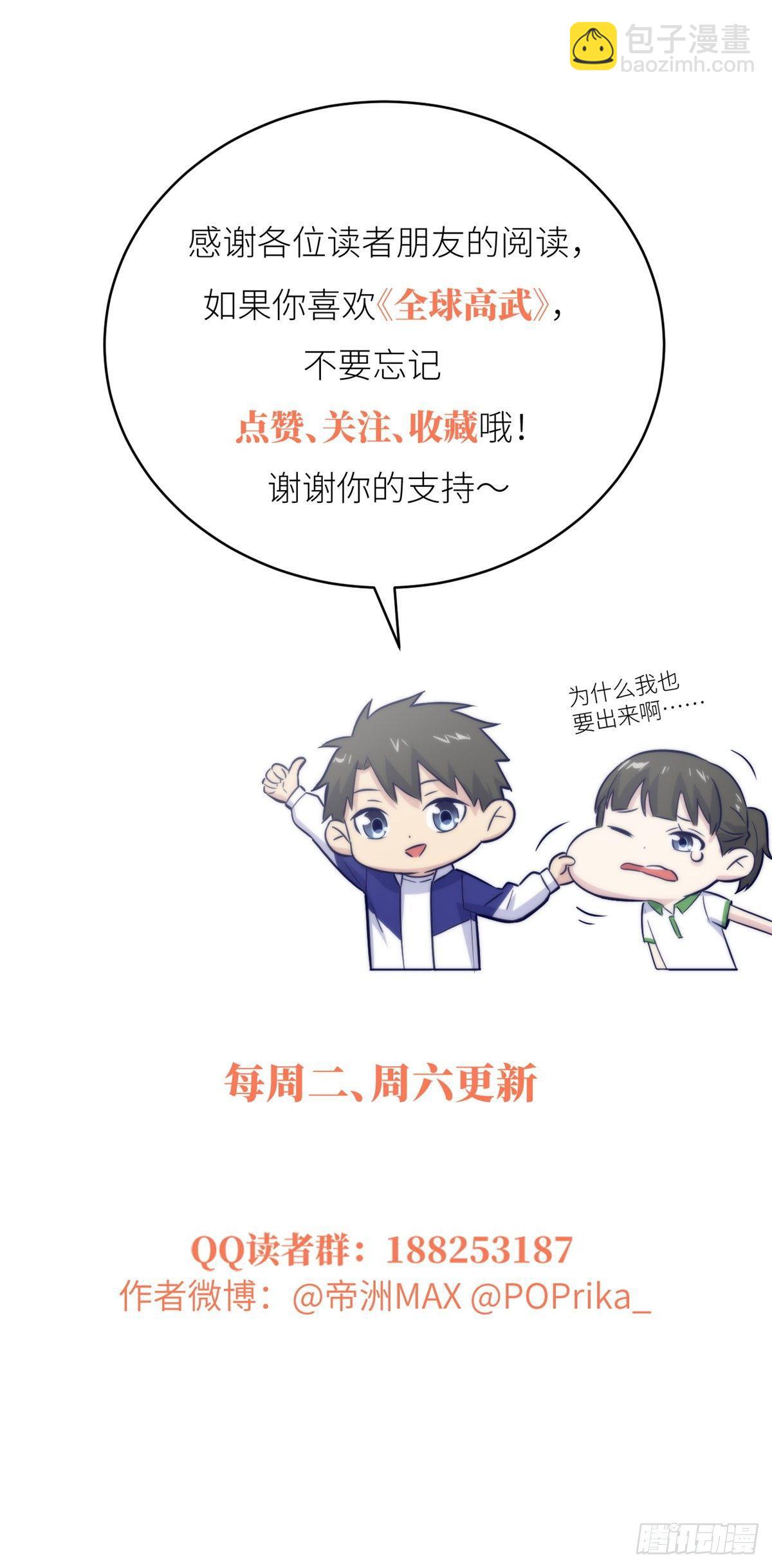 029 新生分学院72