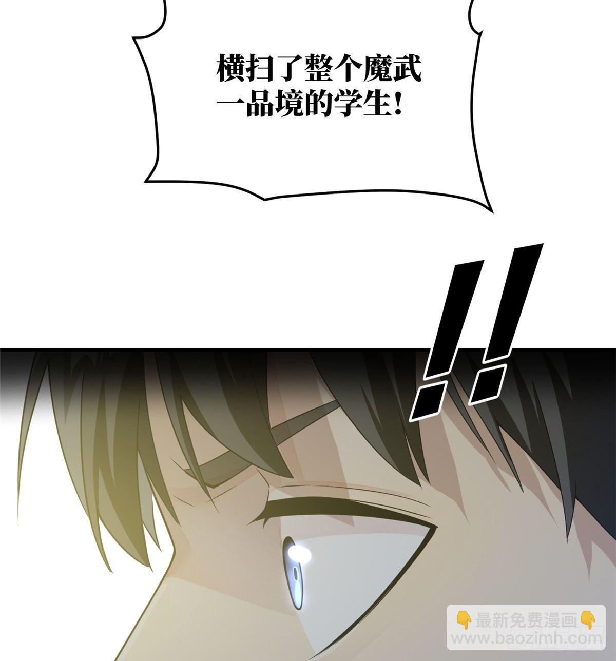 029 新生分学院8