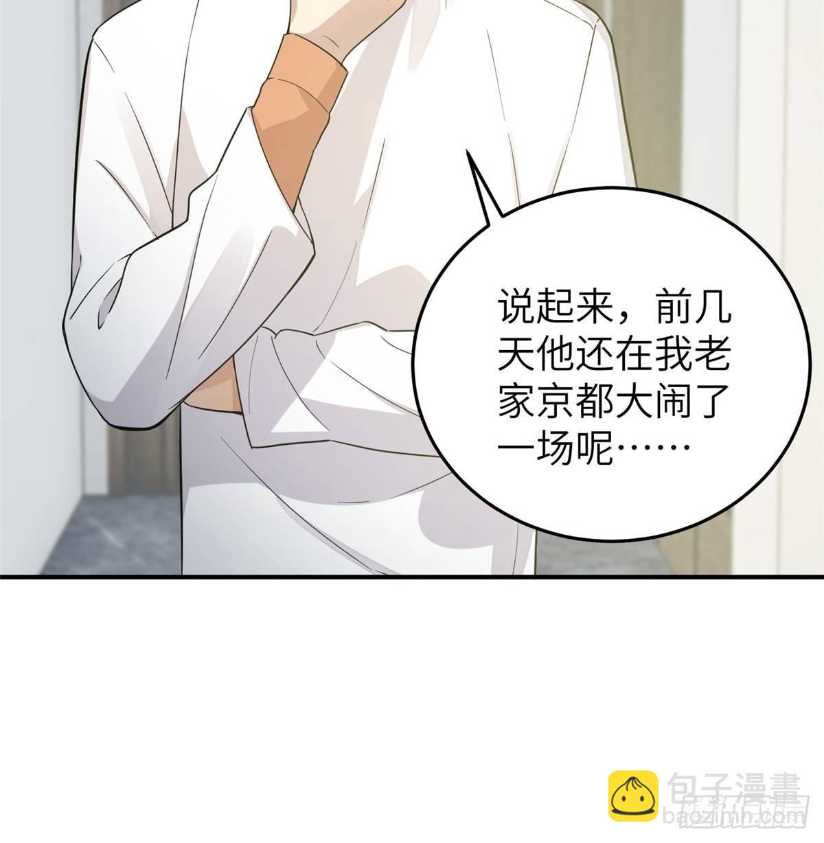 029 新生分学院9