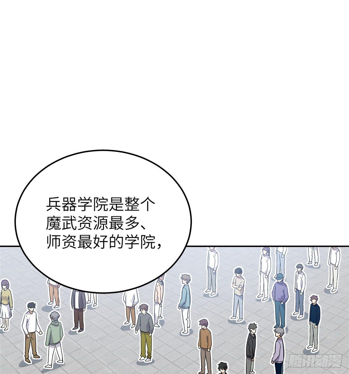 030 引起导师注意0