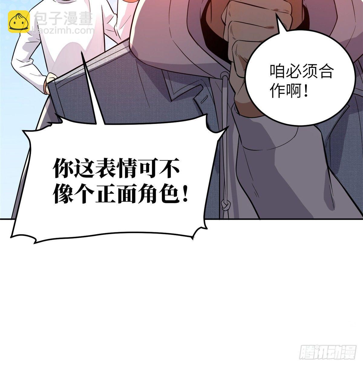 030 引起导师注意11