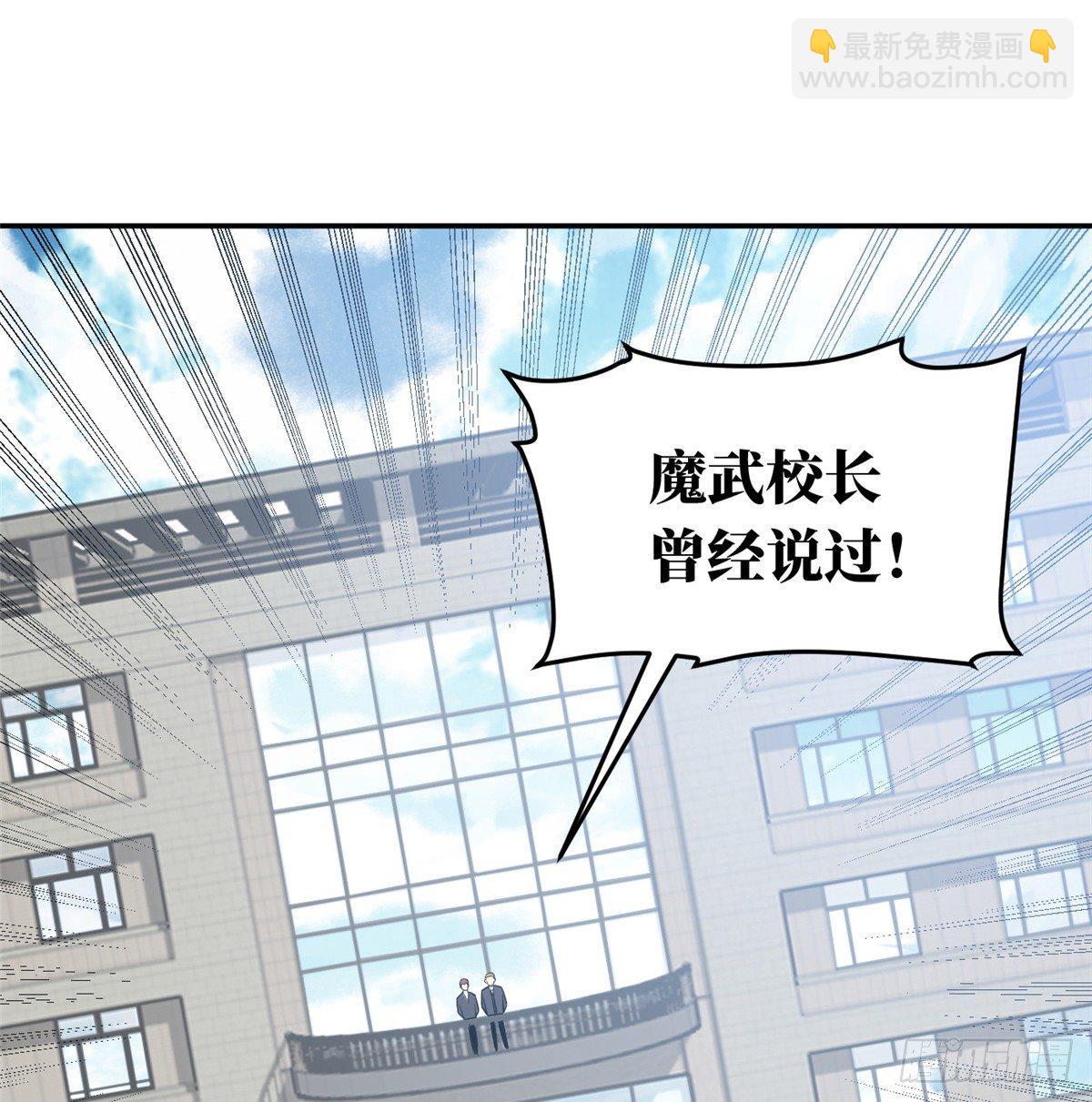 030 引起导师注意12