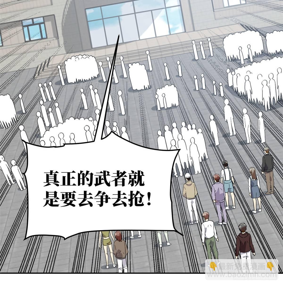 030 引起导师注意13