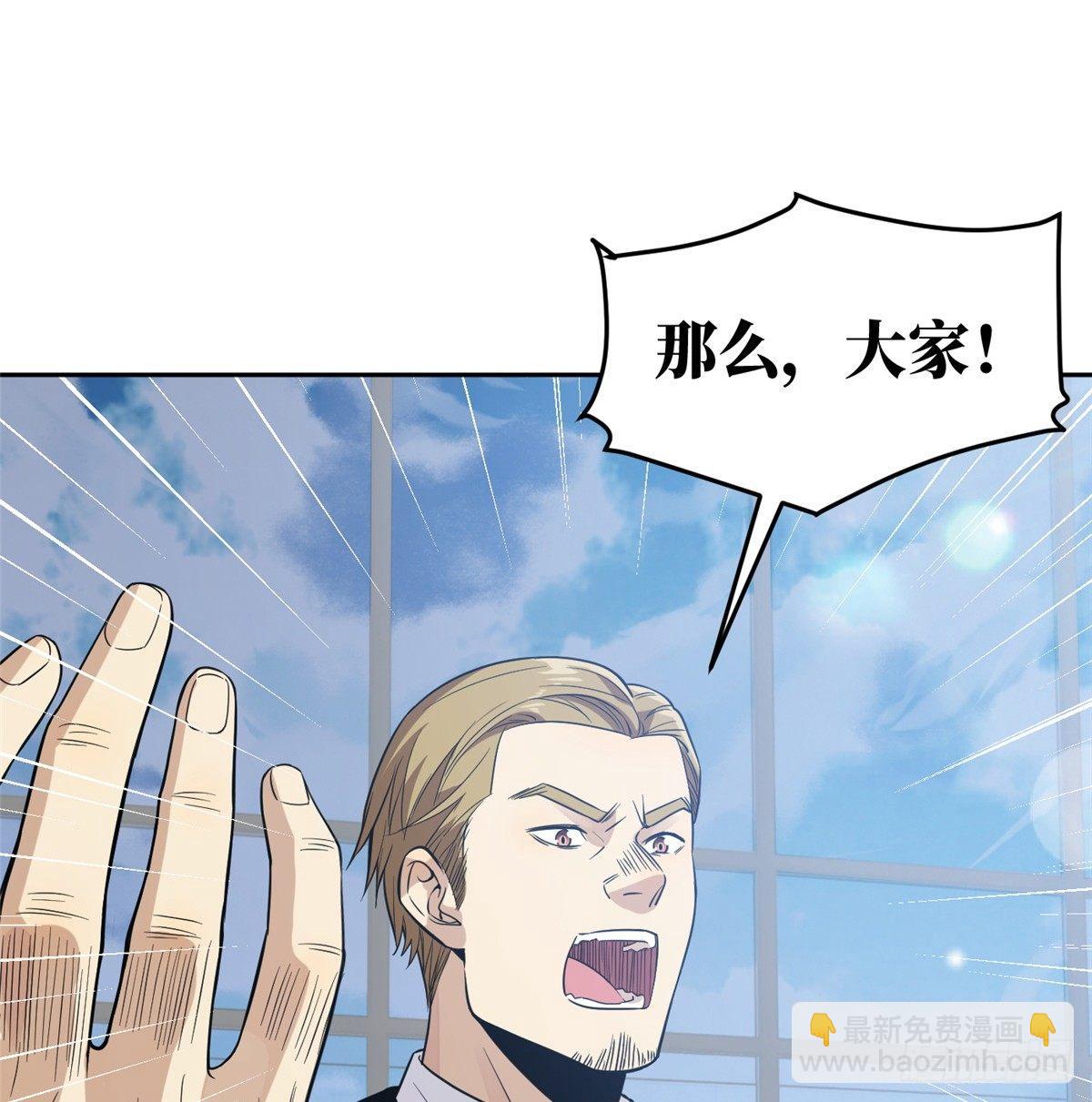 030 引起导师注意14
