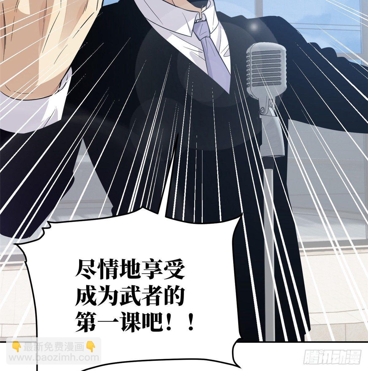 030 引起导师注意15