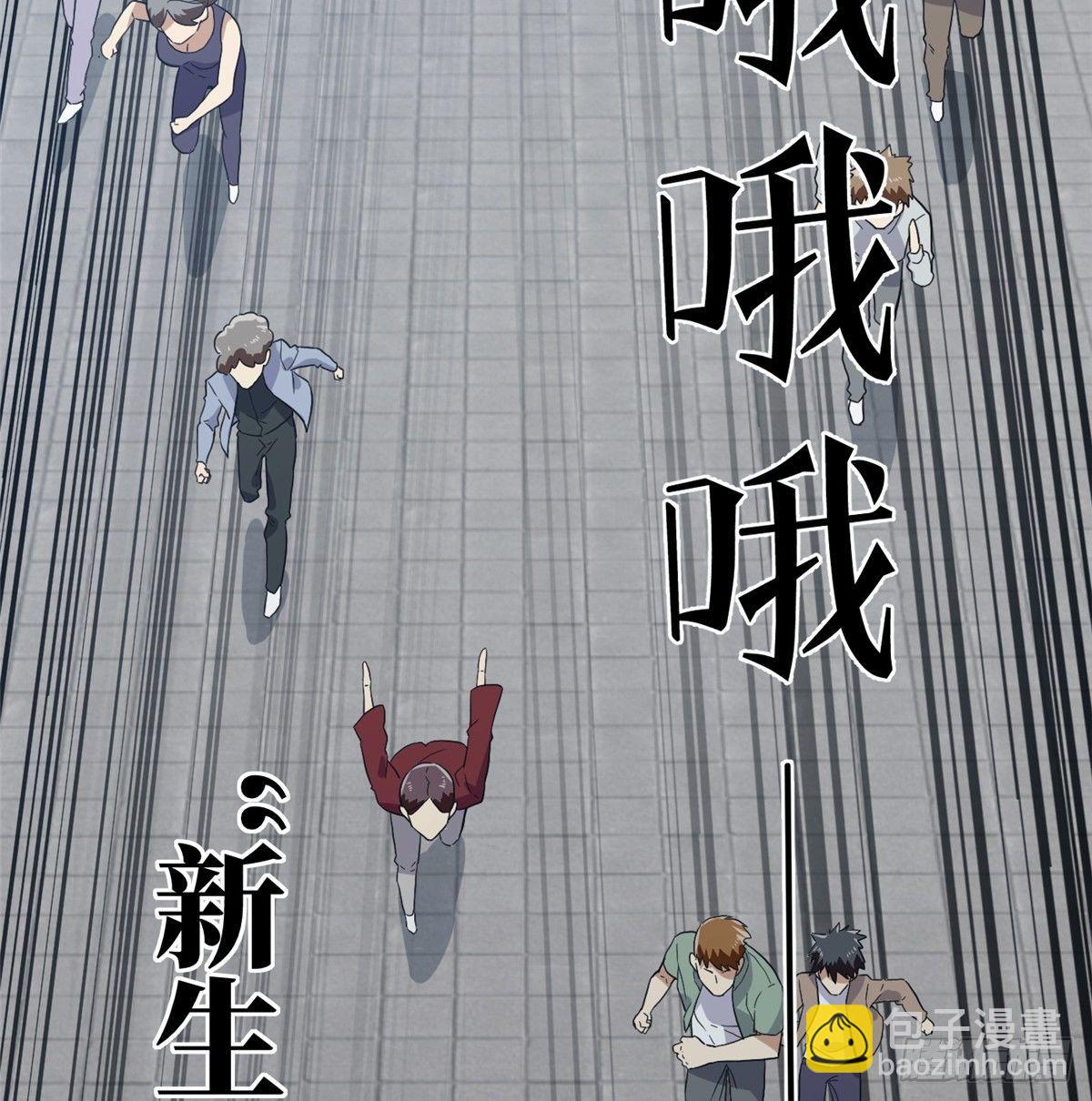030 引起导师注意19